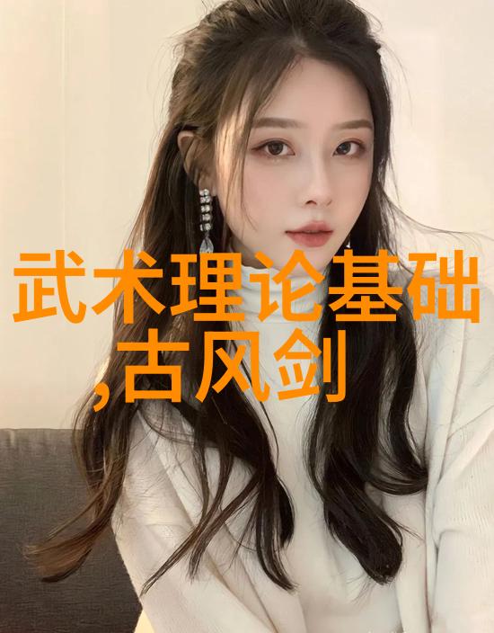 武林奇缘如何让平凡人成为武功高手