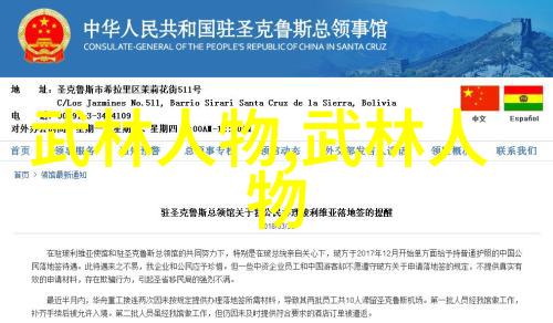 传统武术门派-揭秘中国武林从少林到黄教探索众多传统武术门派的魅力