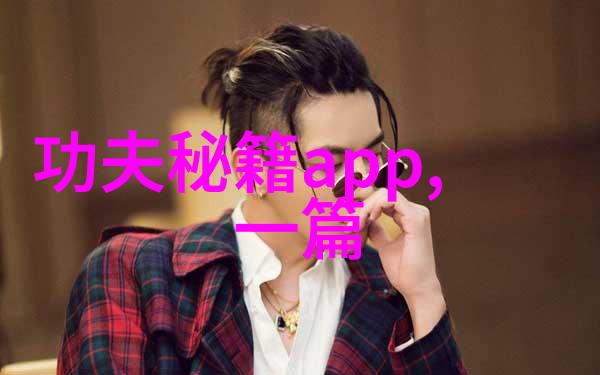 超速驾驶被拦截未缴罚款网友晒出合照遭强烈批评