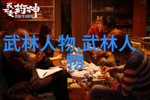 古典武学与现代科技融合新时代下的最佳选项是谁