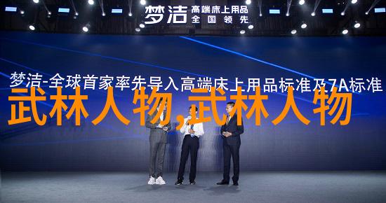 那些被遗忘的古老武林帮派它们的名字今天依然具有怎样的力量