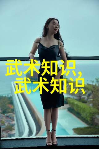 仙气飘飘的家族名字追寻梦幻血脉的传奇
