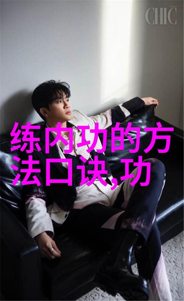 三者的结合解读清新帮派中的三个关键词汇