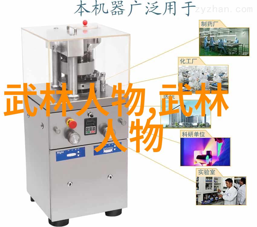 中国十大最强武术中的济南燕青拳像一位慈祥的师傅在夜幕下温柔地传授着其独特的技艺
