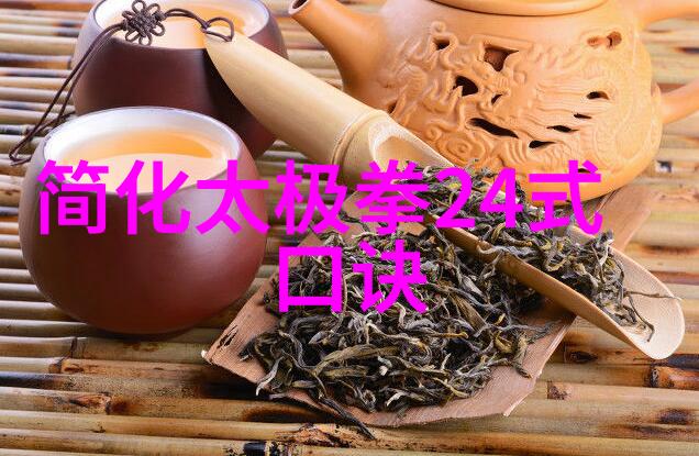 武术的十二法门修炼胯之路
