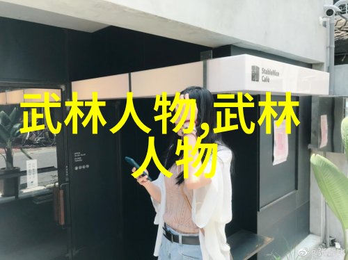 铁拳铸世界揭秘世界上最狠的拳法