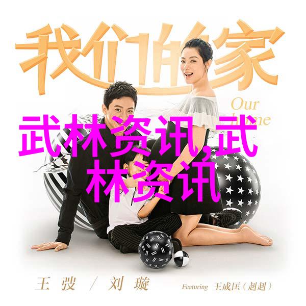 极限运动场将落户广州大学城