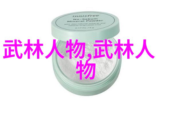 古龙四大绝世神功-天涯明月刀独孤求败九阴真经与剑气遒劲解读古龙武侠世界中的四大神秘法术