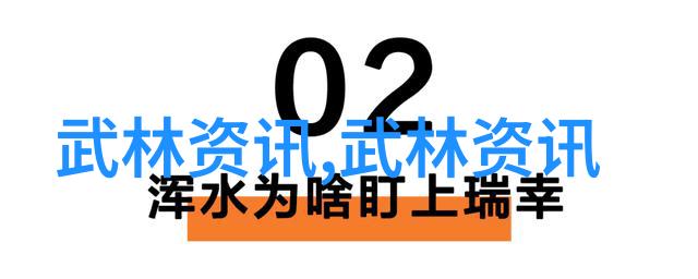 练轻功最快的方法内家拳法与外门武学对比