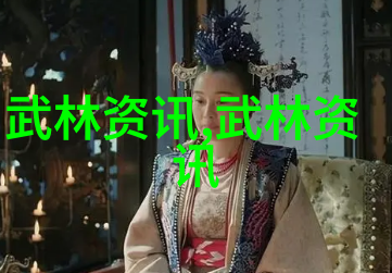 探秘现存的门派揭开武学秘籍的篇章