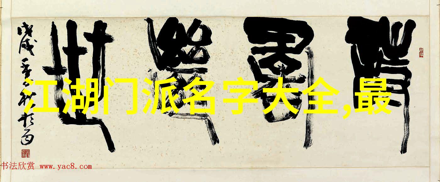 什么是少林武功秘籍大全中的真气修炼方法
