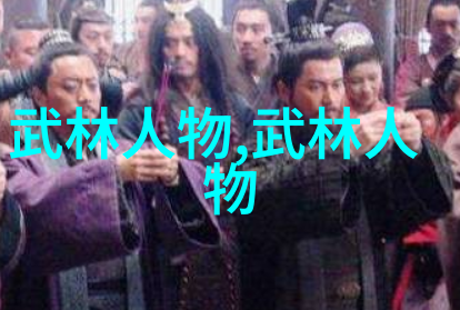 花心绮梦揭秘门卫老头吮她的花蒂电影背后的神秘导演