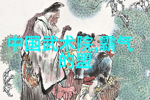 天下第一剑寻踪古代武功秘籍