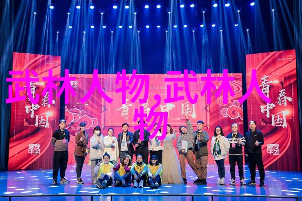 武林绝学之门派拳种何氏弹腿在自然的怀抱中绽放