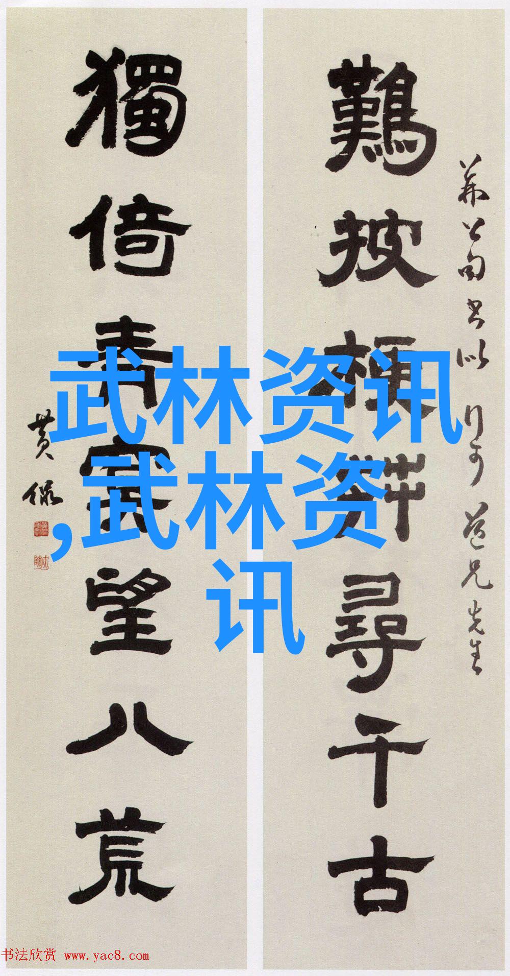 穿越小说里的好听宗门探秘那些耳目一新的人间仙境