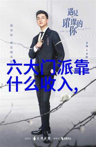 武学启蒙揭秘初学者必备的套路拳法精髓