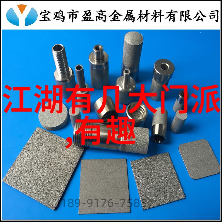 古今之交联盟的诗篇