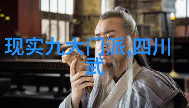 兵器与身法研究中国历史上最为人熟知的少林功夫
