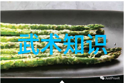 江湖风云再起武林人物传奇传奇再现