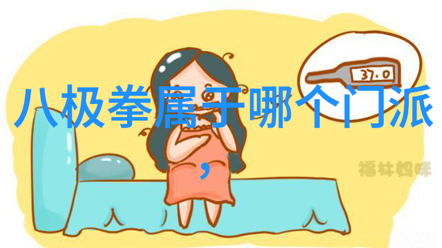 女子剑法秘籍传承与创新之旅