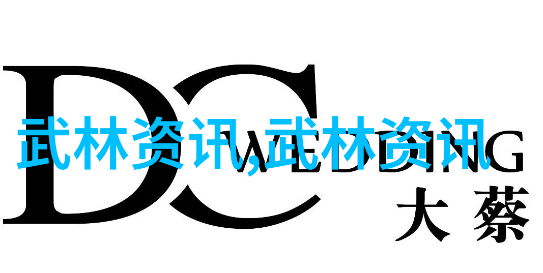 传说中的武林十大门派哪个最强