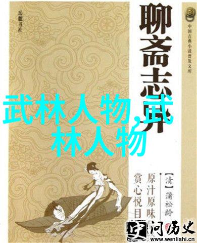 现代门派有哪些探索当代武侠世界的分支流派