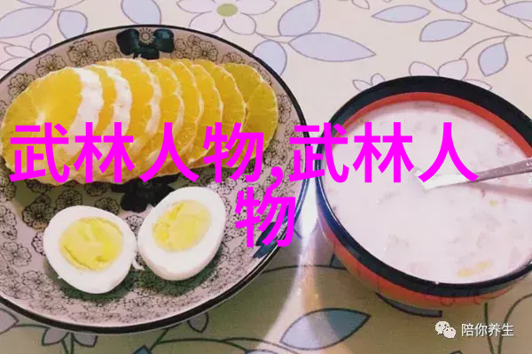 武功秘籍网中华古代武学宝典汇集