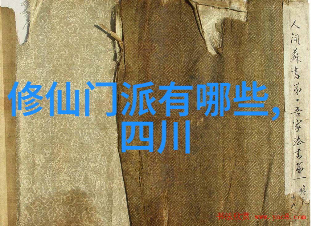 武侠秘籍探索揭秘我看过的十大最强武功秘籍