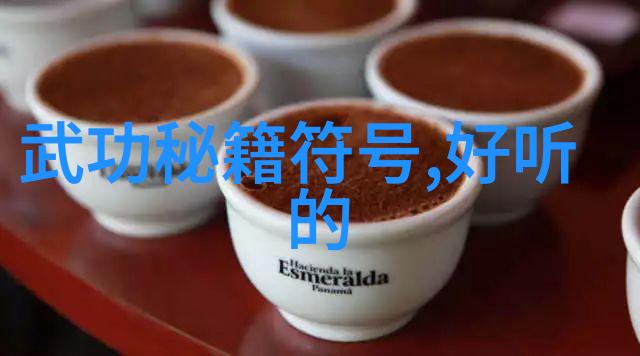武林门派哪个最厉害疯拳是其中一门惊世之能
