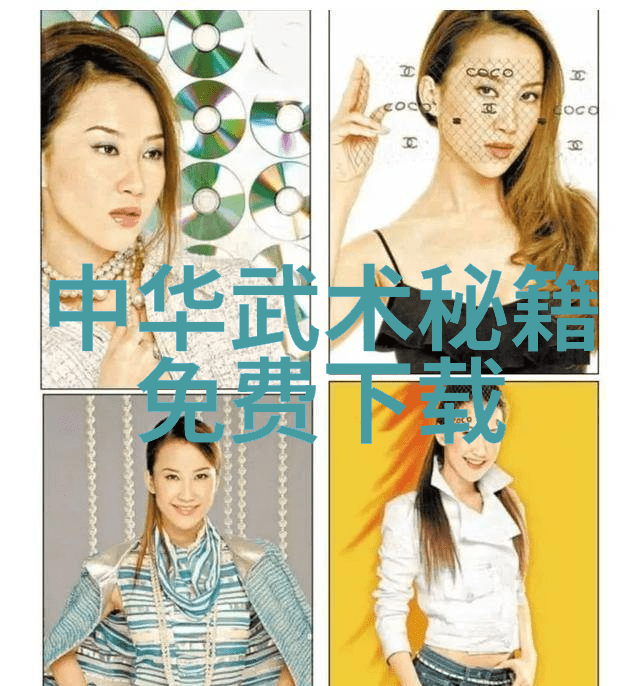 真实古老修仙功法口诀我学到的那门古老的修炼秘籍