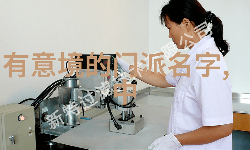 武当拳系