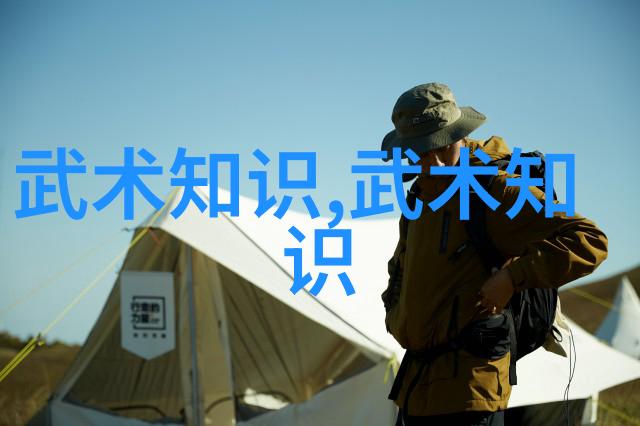 古武入门修炼法-天地玄黄揭秘古武世界的入门修炼之道