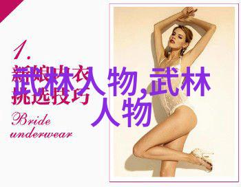 轻功神速揭秘练习最快提升技巧的秘诀