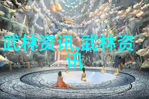 门派秘密传说中的遗失之谜