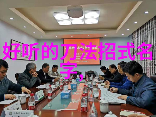 李和生在自然之中体会内功的全方位武功名称大全