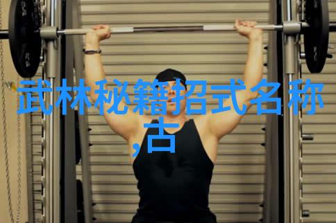 霸道街头帮派霸气十足的街头帮派