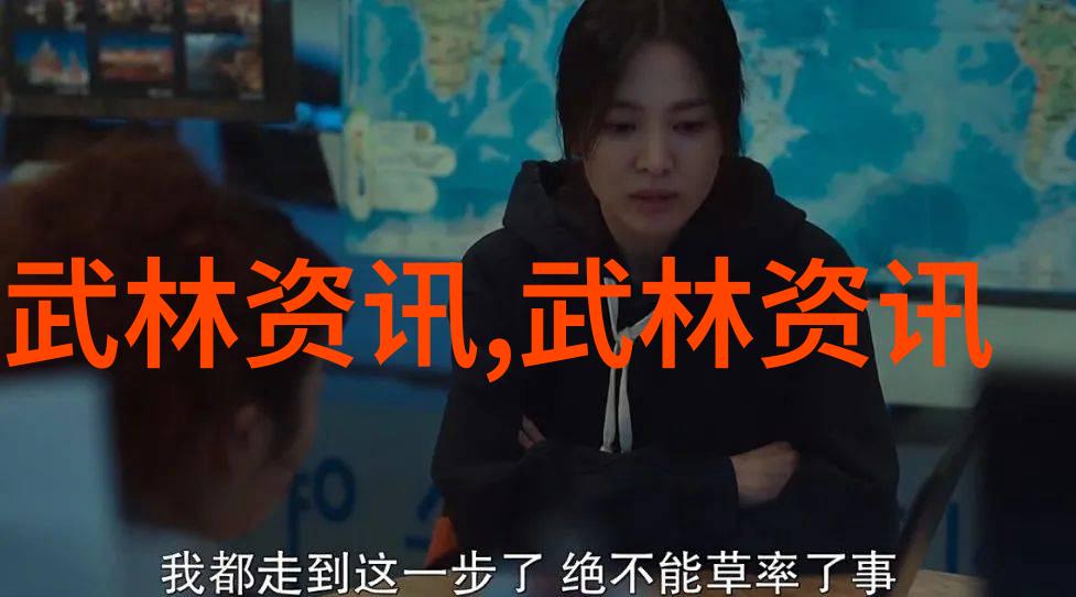 武当掌门钟云龙上古八大仙境的领袖人物