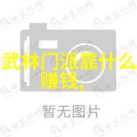 免费观看男生桶美女私人部位的秘密世界