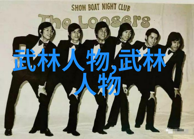 现代武侠世界中的门派纷呈探索今日流行的门派类型与特点