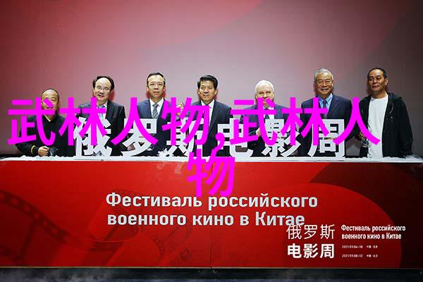 中国修真世界寻踪隐秘的真实门派
