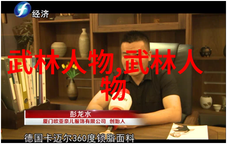 太极拳口诀探秘解读24式的奥义与智慧