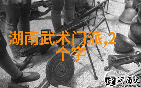 古风仙气帮派名字幻境神韵联盟