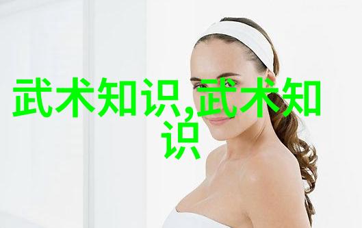 笑傲江湖揭秘世界上最强武功金鸡独立