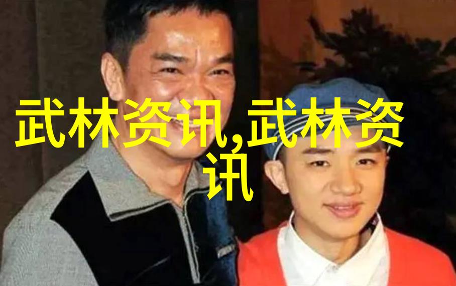 文雅霸气帮会风雨同舟