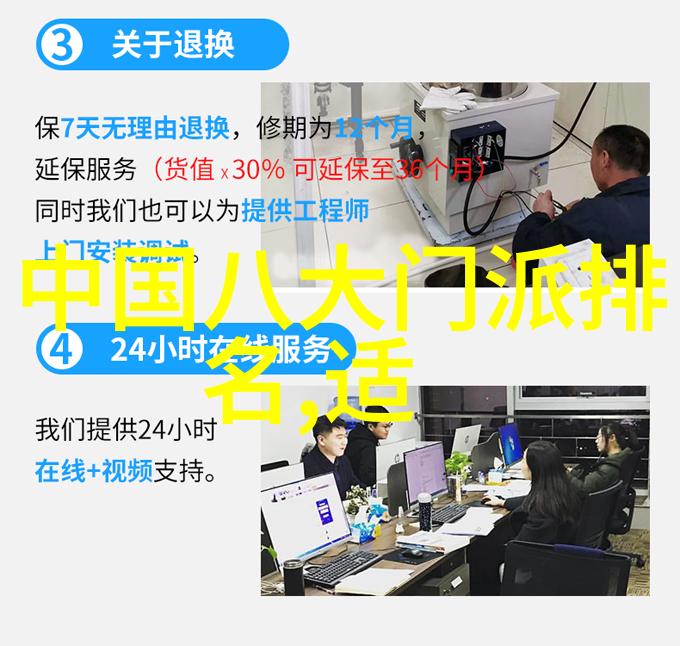 武林16大门派成员名单我来告诉你这些超级厉害的门派是谁