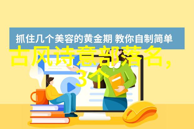 夫妻和谐共度人生怎样才能练就成功婚姻