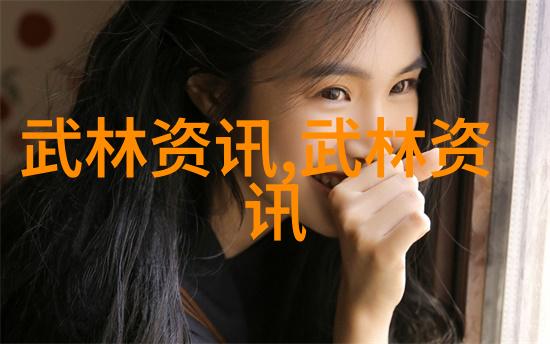 太极拳修炼追求的境界不应比作醉梦而应像珍贵的武功秘籍藏于心头外表平常内涵深远