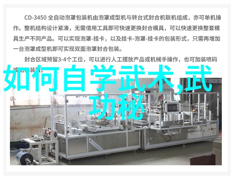 男体三角肌练不起来别慌这里有三个小错帮你找回来