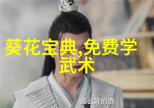 古风帮派时空之刃