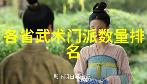 江苏武林门派分布数据分析季门龙形八卦掌的踪迹追踪
